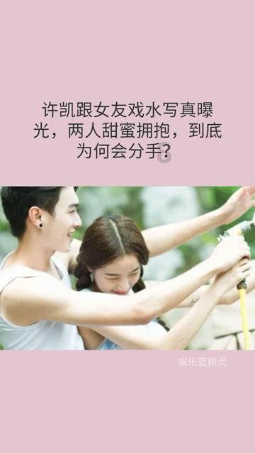 爱莲说