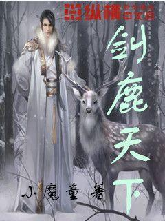 点数大战