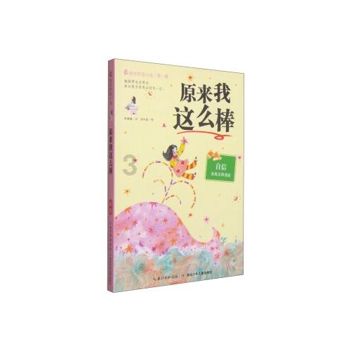 小猫钓鱼游戏龙王版有船
