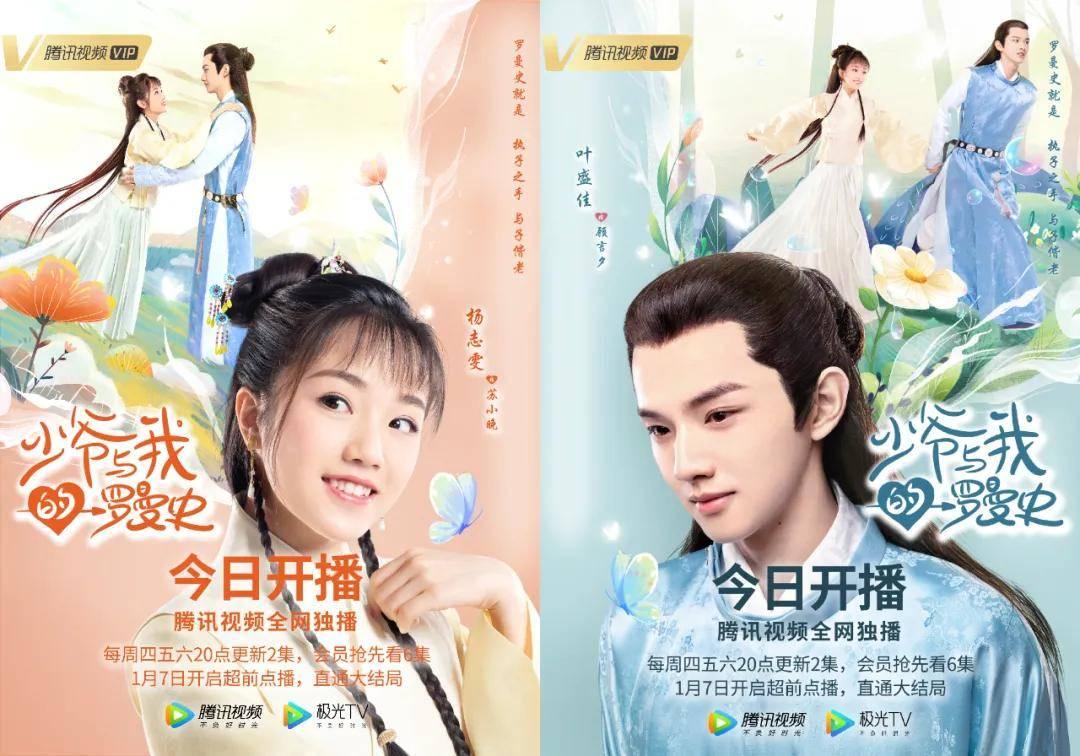 逗小猴开心系列211