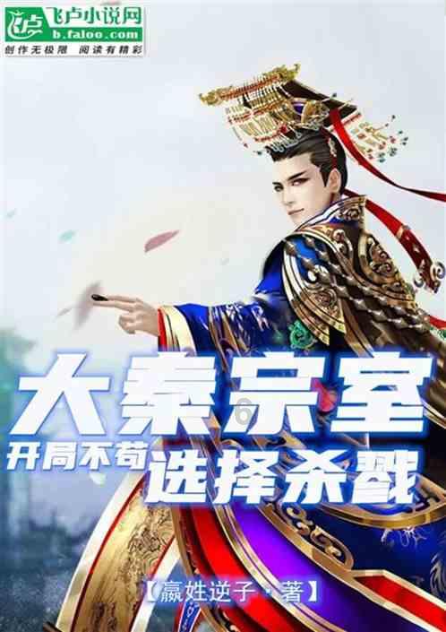 魂之幻影