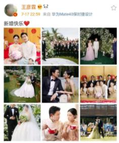 曝荣耀去年利润暴涨 今年四季度或发布三折叠屏手机