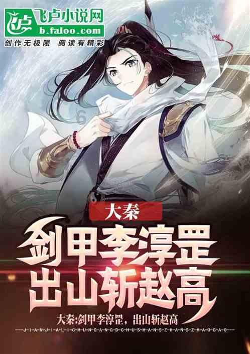 变异动物之战