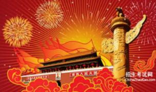 战争机器