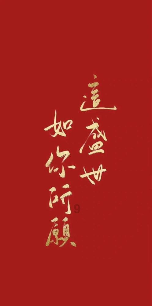 温瑜顾怀瑾小说名字