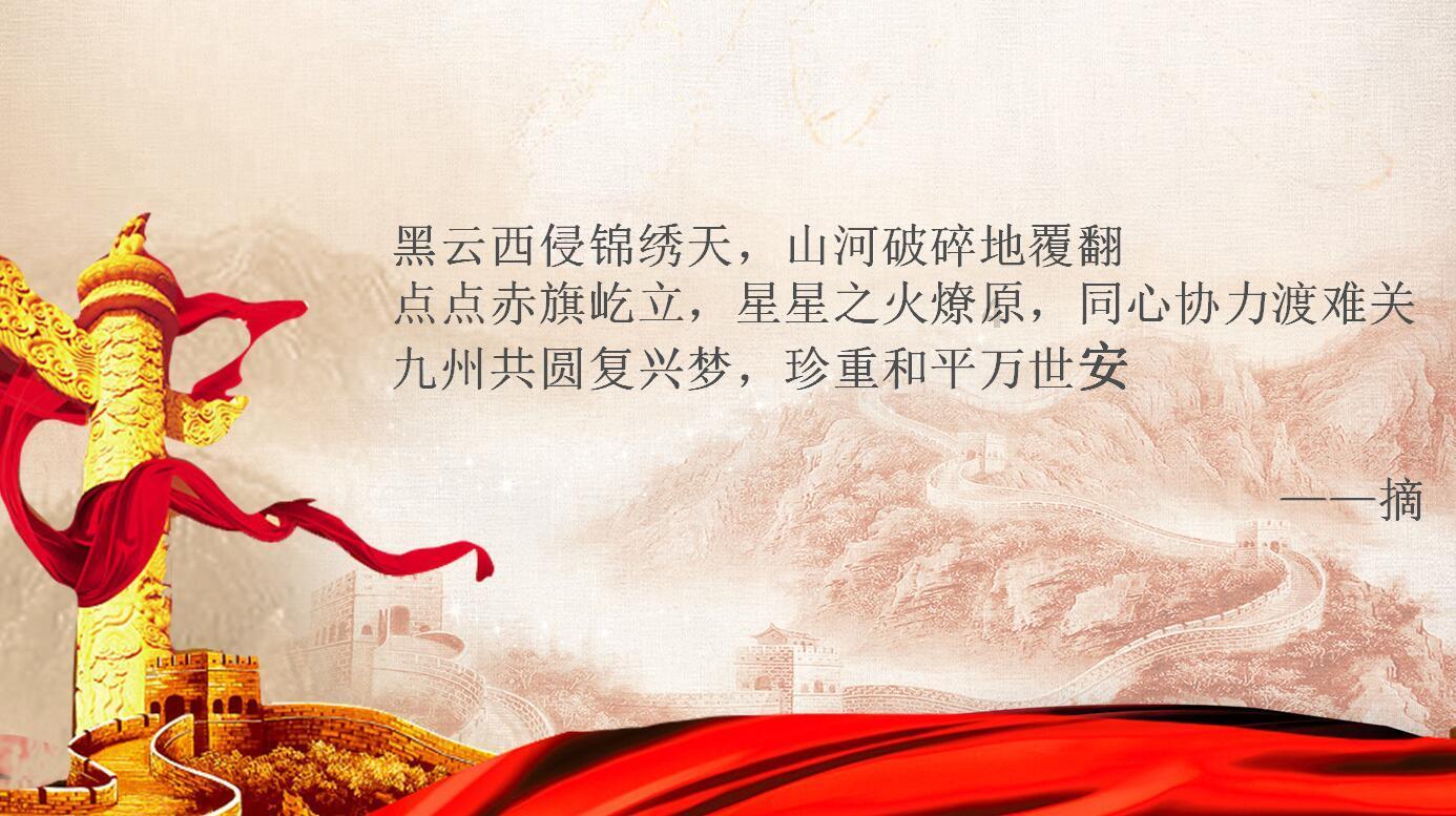 灵魂筹码