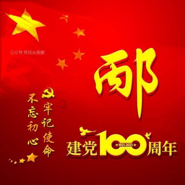 理查德告别蓉城：总有一天会回到成都，你们要带我去看熊猫