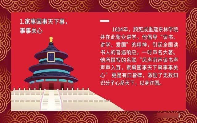 叶罗丽精灵梦游戏下载游戏画面