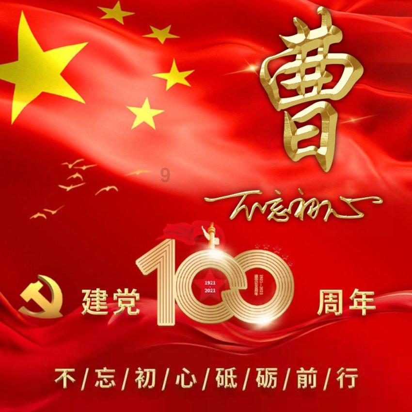 武动乾坤