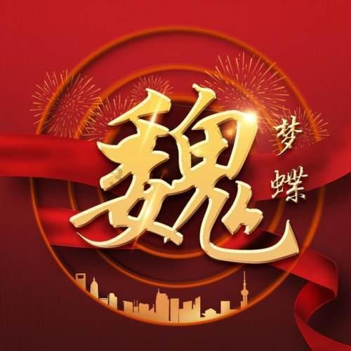 华为手机:2024年首周国内市场重回销量第一!