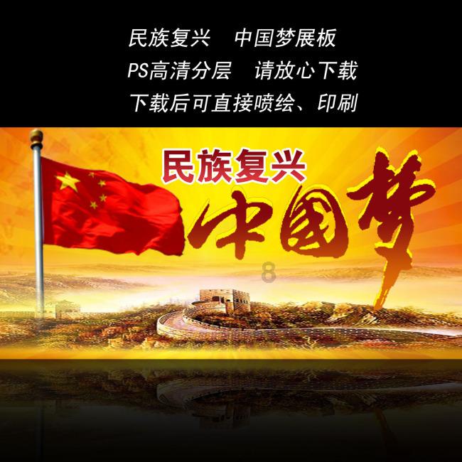 荒野行动