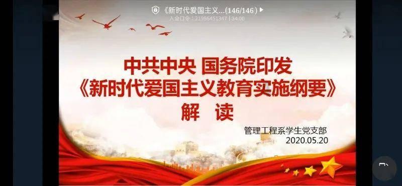 逃离梦想之家
