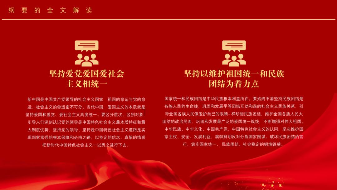 史上最贱小游戏之电动