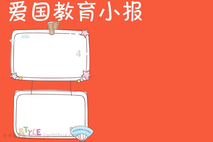 硕大的苹果