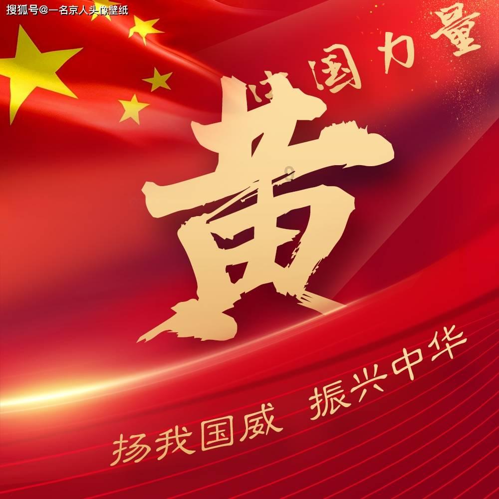 万家灯火不忘归途