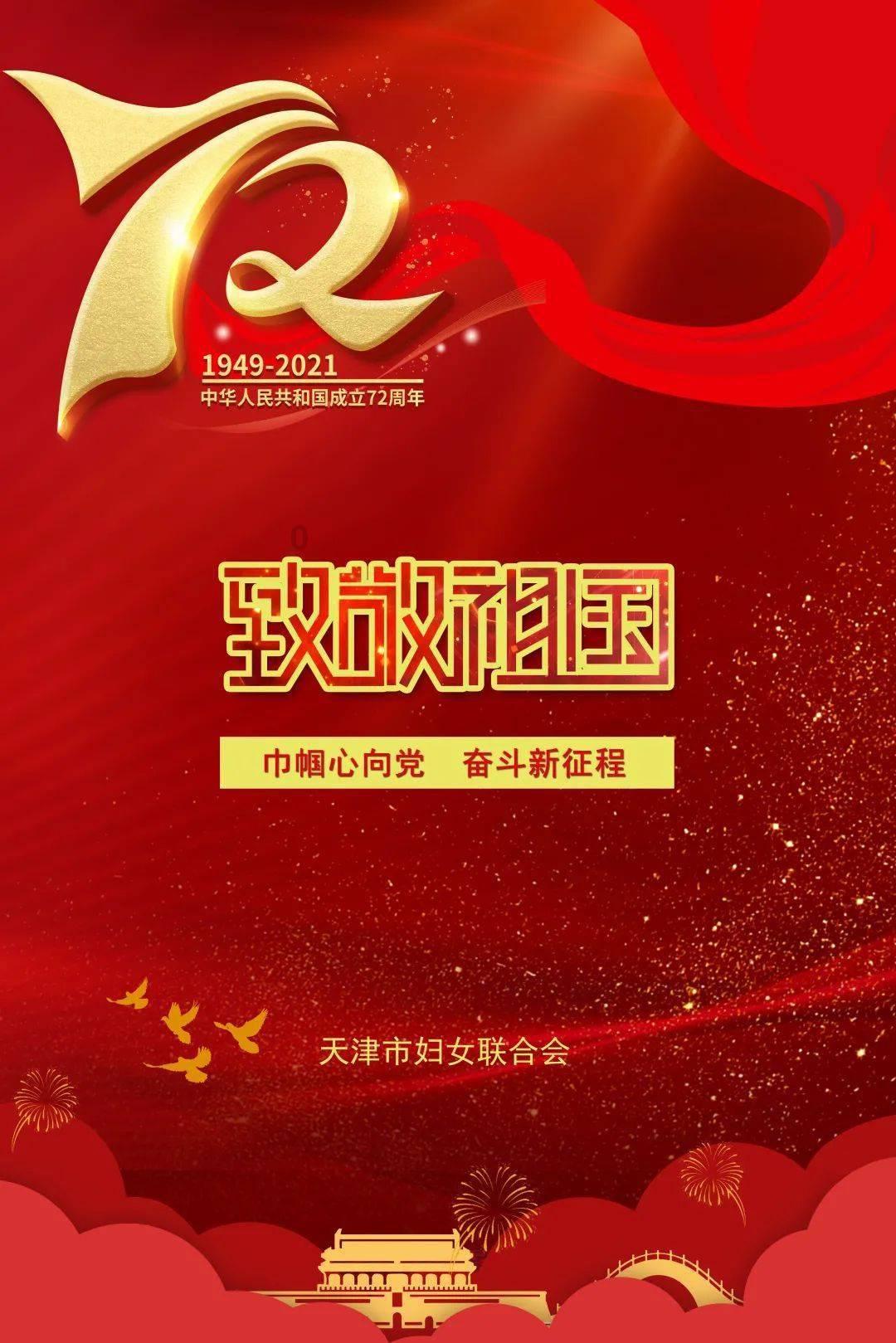 组装机械章鱼龙