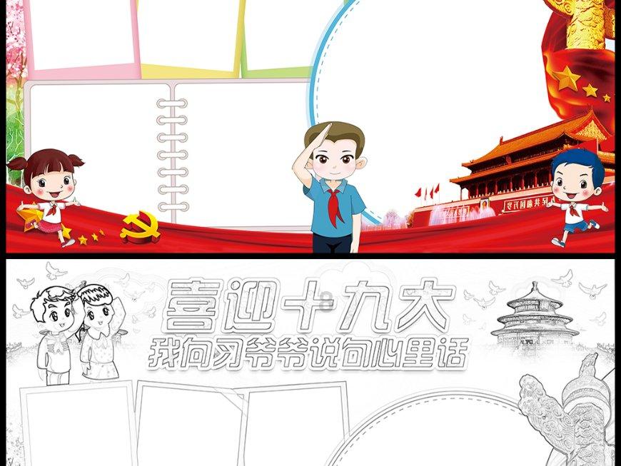 极限摩托大挑战