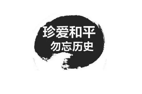 嘉日单词