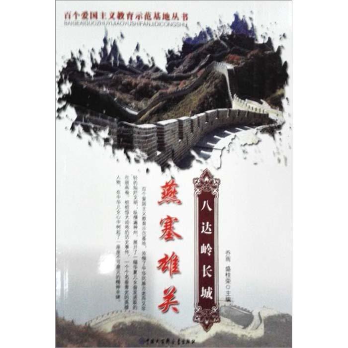 逃离沙地
