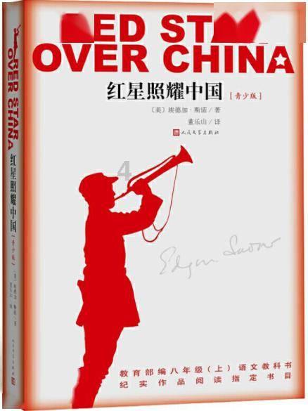 迪亚斯:皇马永远不会放弃 我们会为联赛冠军而战