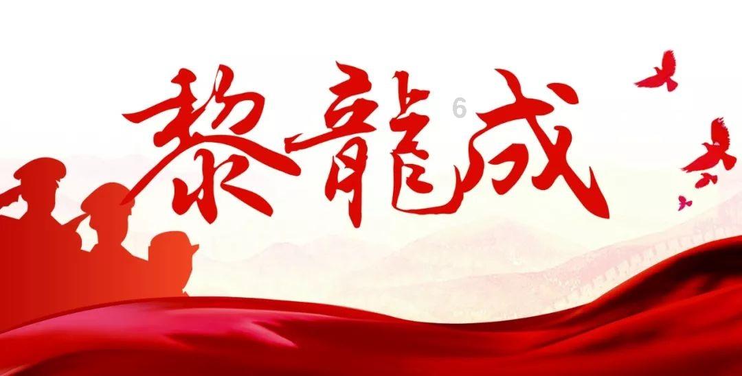 迎泽行动丨“暖冬行动”进社区  平安度过中国年