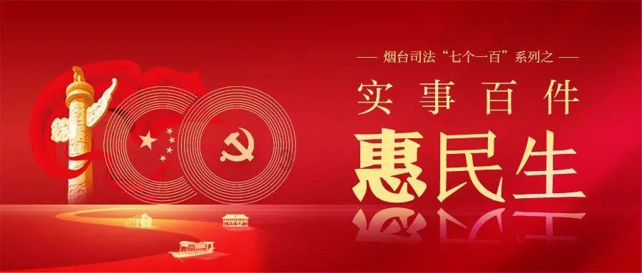 请勿触线