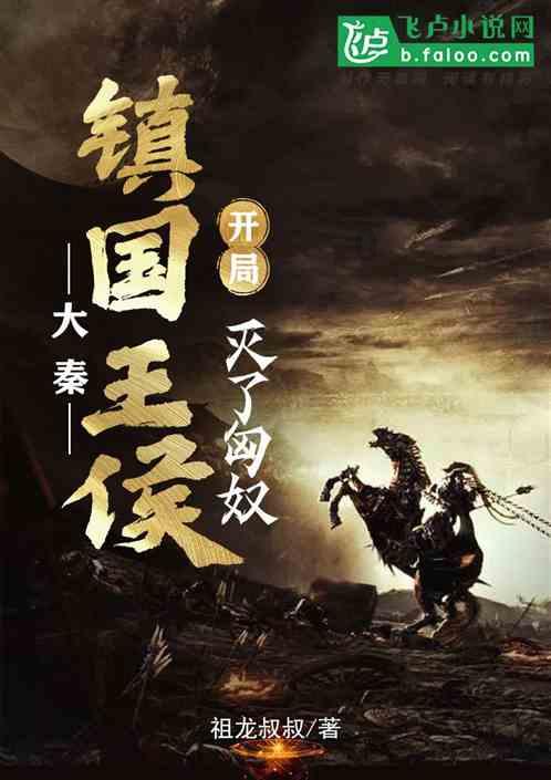 逃出诡异古宅