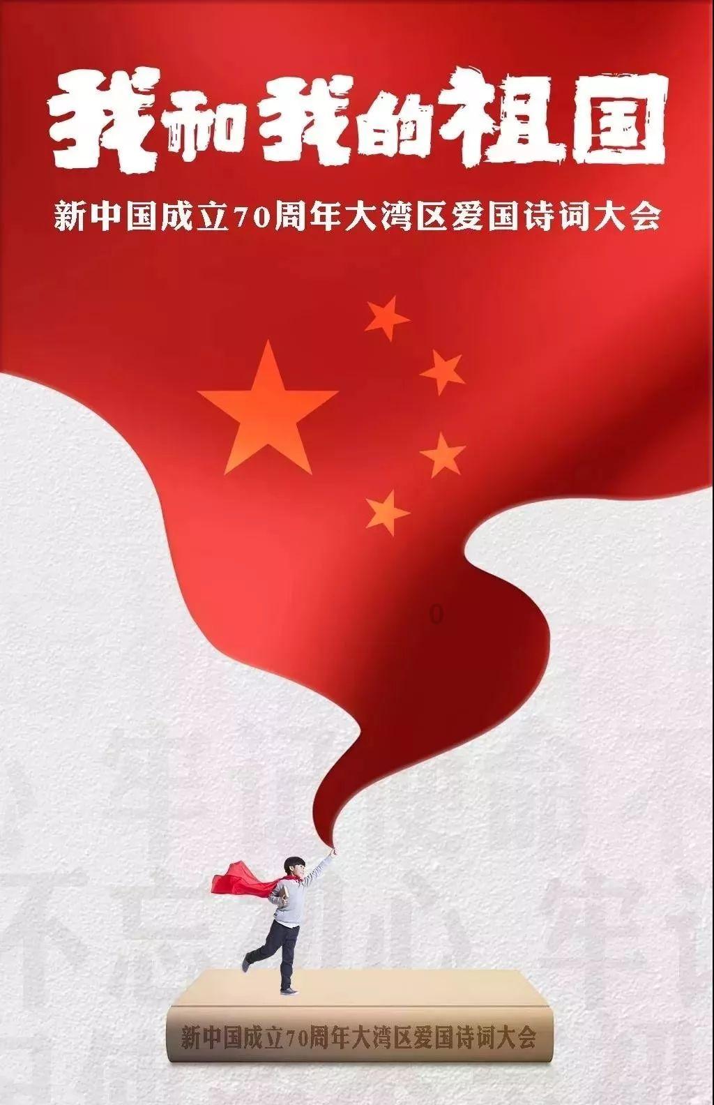 悟空疾驰
