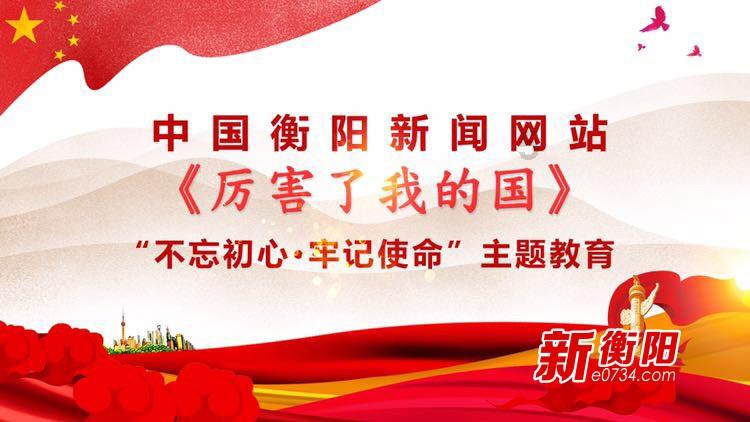 天国拯救