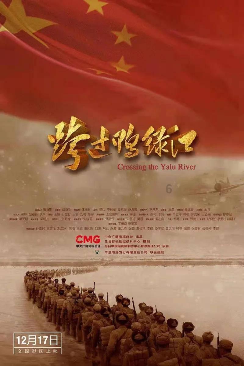 召唤神龙万宁版祖龙