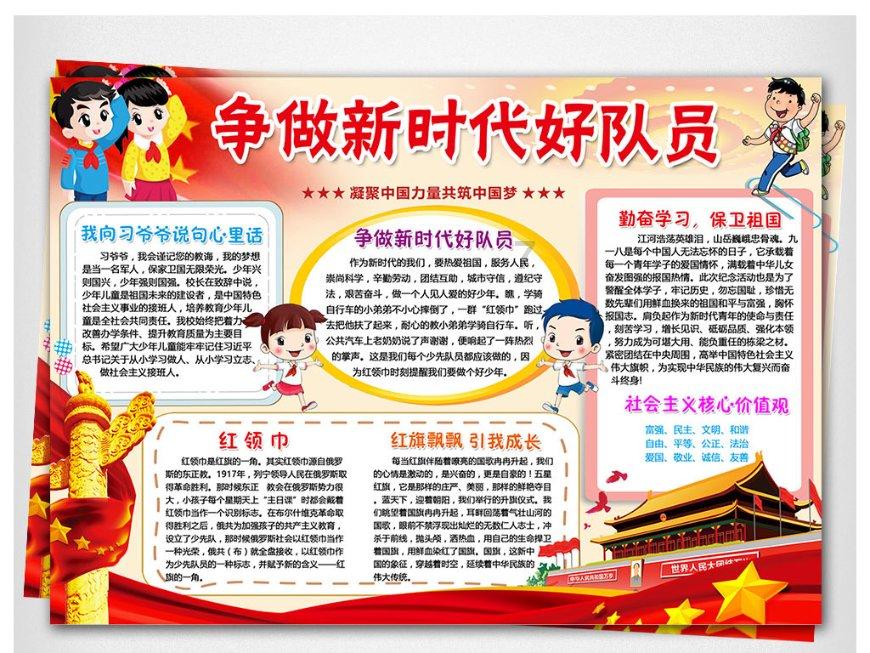 买提江告别海港:生活没有十全十美,以后想起这四年依然美好