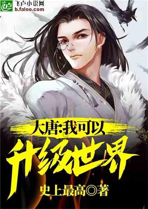 心灵杀手