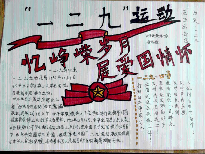 剑刃风暴