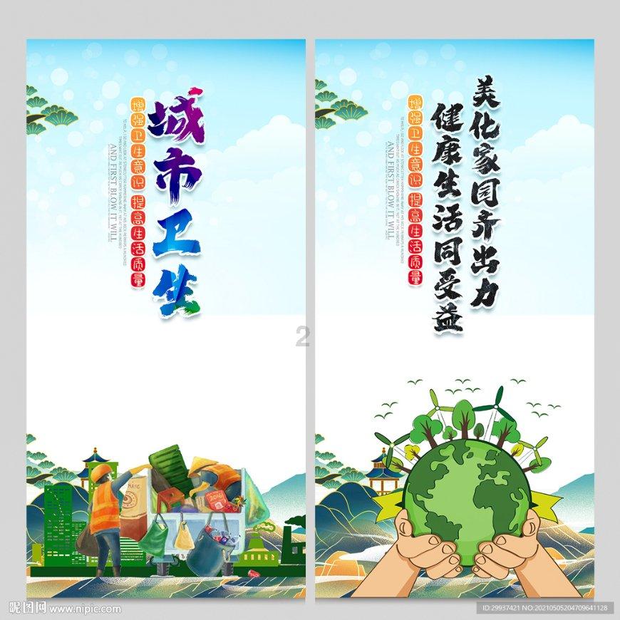 卡通汽车涂颜色