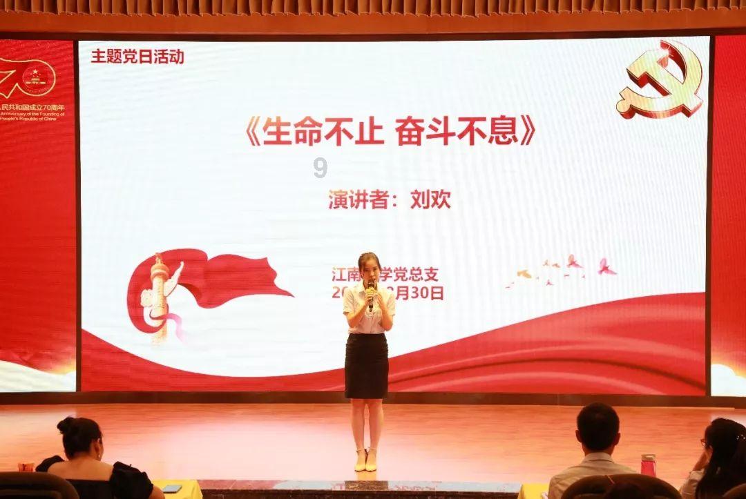 时尚女王颁奖典礼