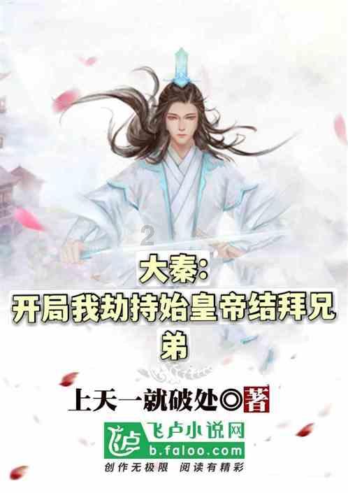 动物帮帮忙保卫家园