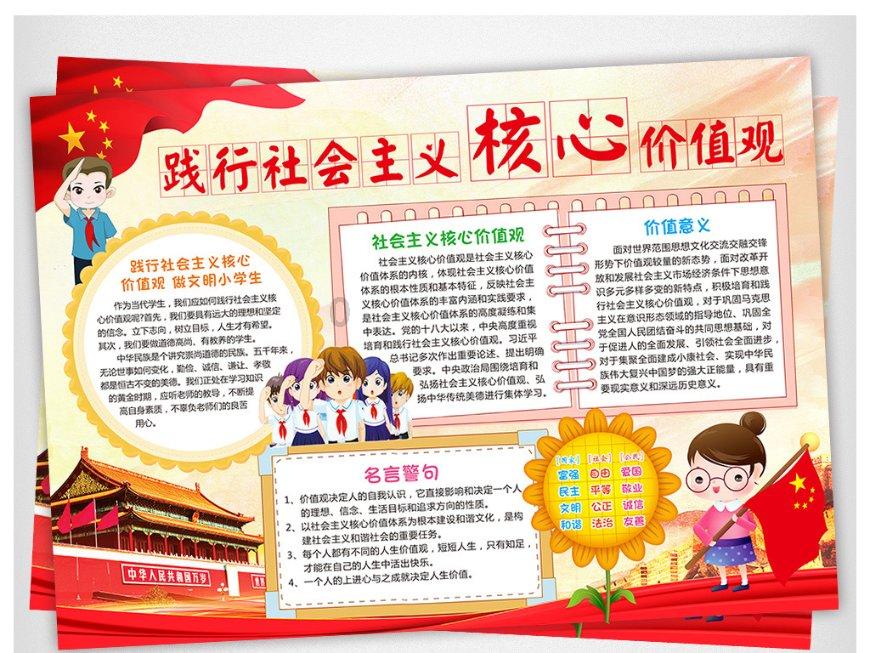 救援爱图画的男孩