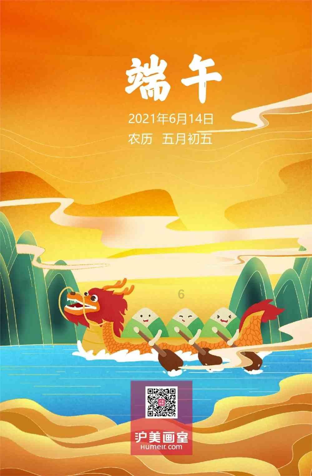 宝贝七巧板