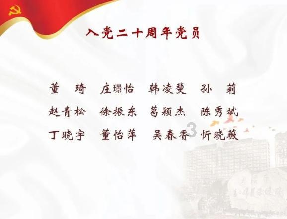 吕梁市开展根治欠薪冬季专项行动