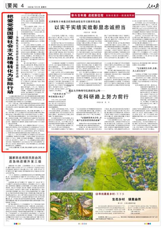 @所有人~2024年鼓楼区元旦春节“你点我检 服务惠民生”结果公示啦！