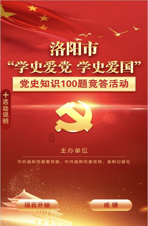 小镇惊魂