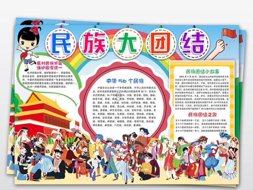 南宁供电段加大春运前贵南高铁接触网设备检修力度