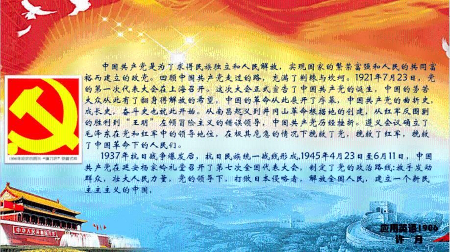 数字货币来了！游戏画面