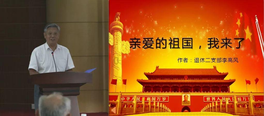 逃离奇异森林