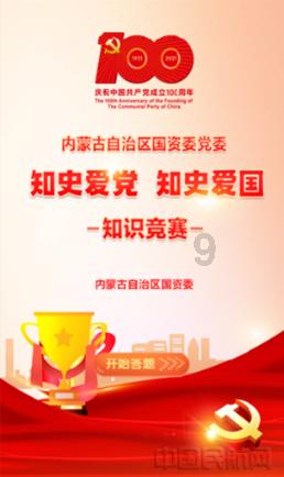 为民富民 让群众收获稳稳的幸福