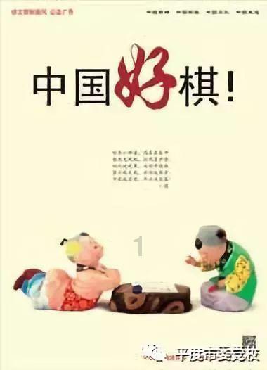 孩子在外地工作想劝回来怎么办？游戏画面
