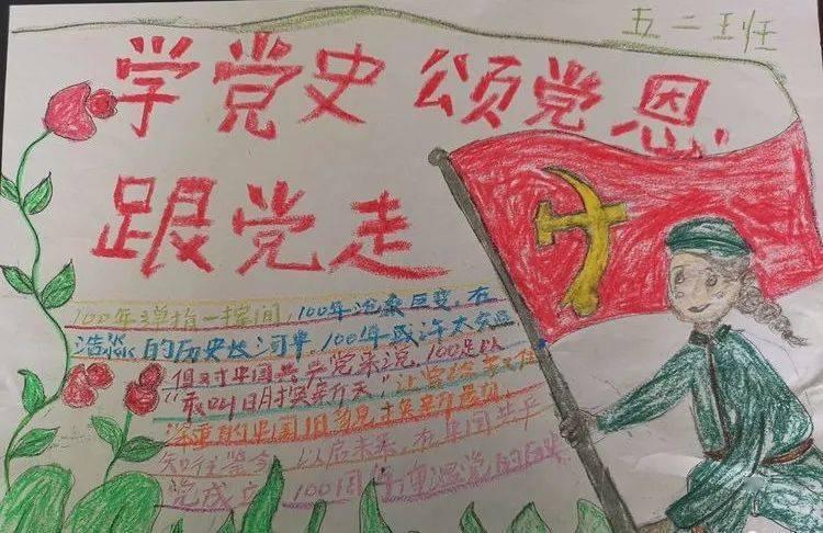 寻找迷路的女孩