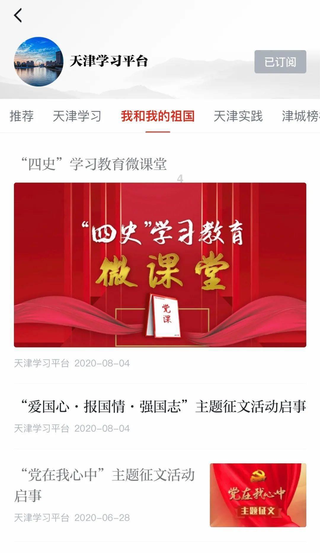 全球功率最高溶液型医用同位素堆开工建设
