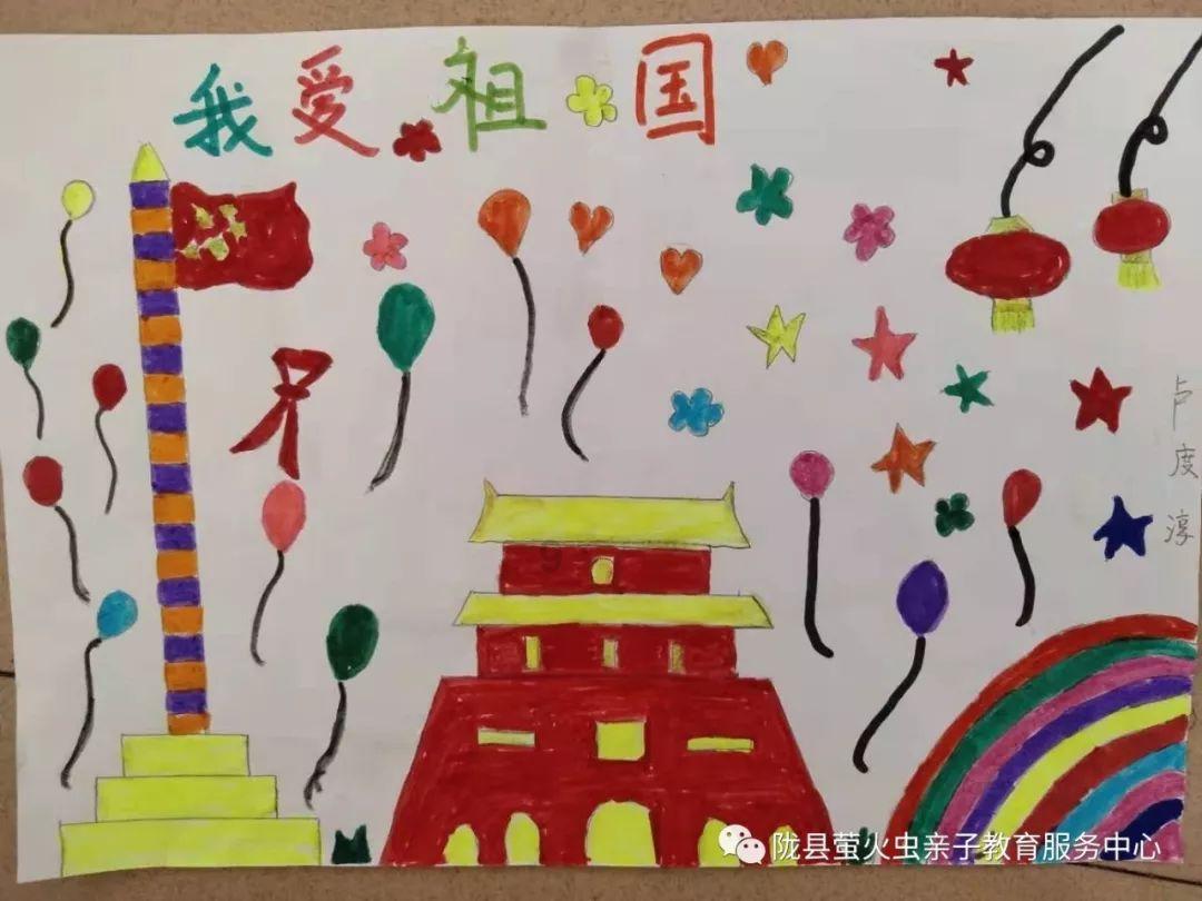 英文拼图