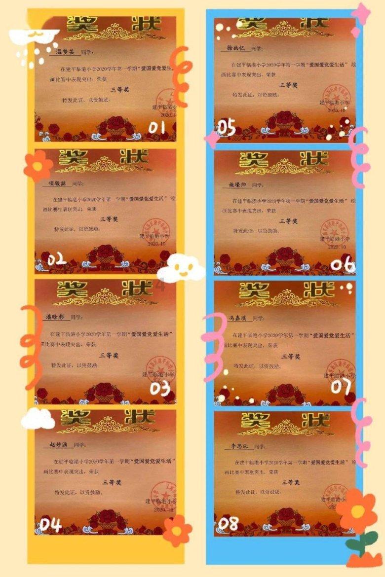 僵尸跳跳跳